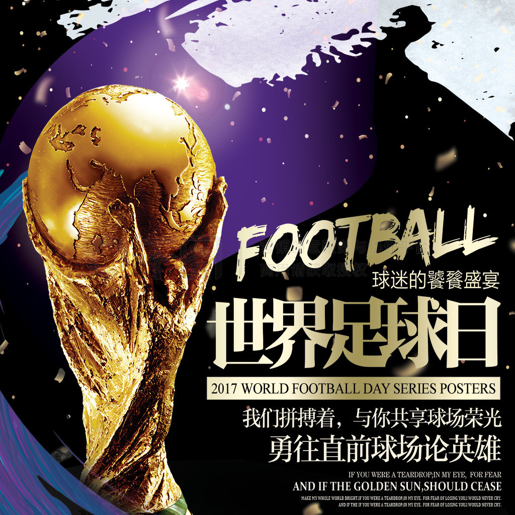 类似的